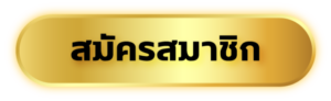 TTT168